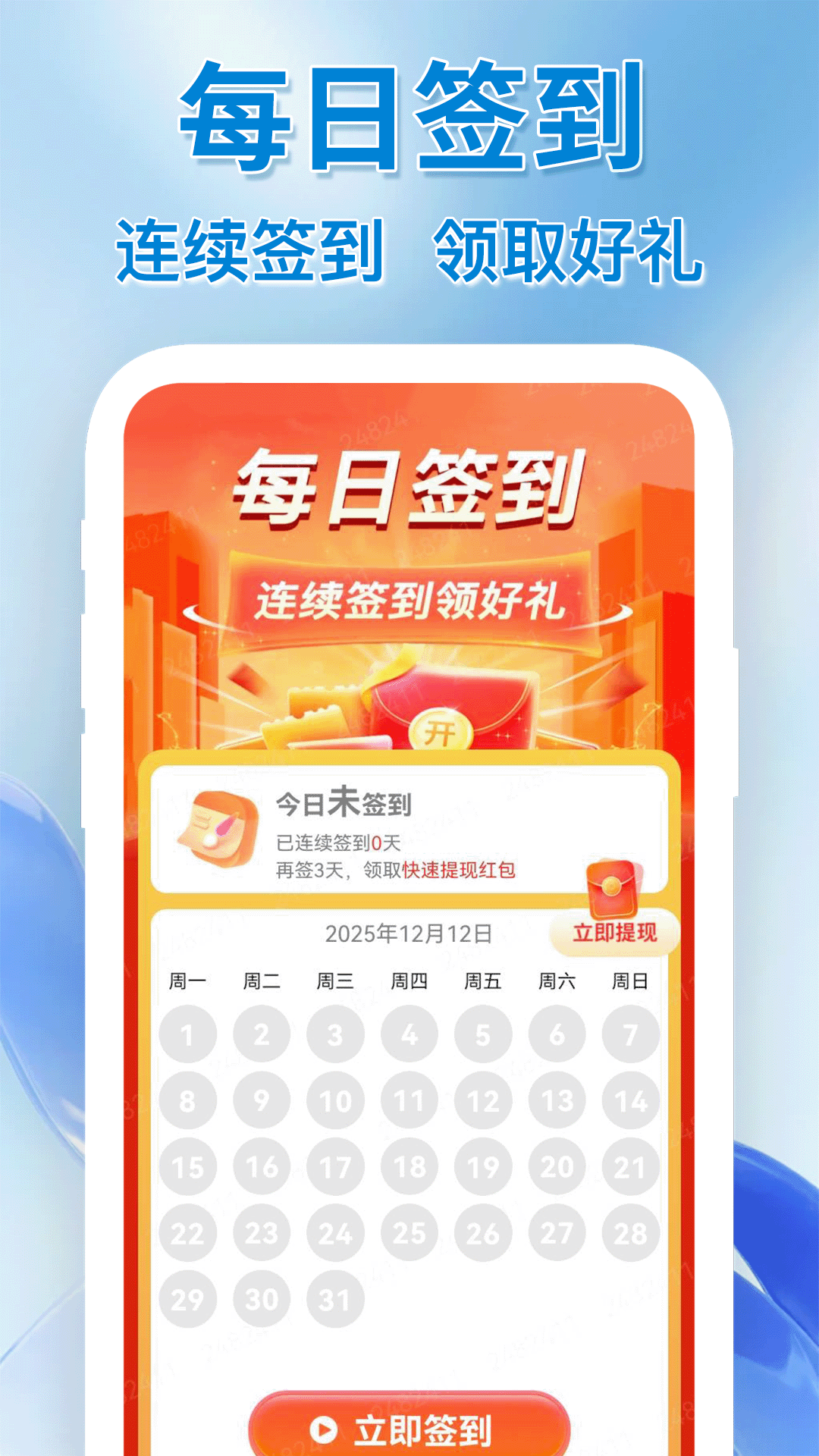 精彩截图-全国火车出行余票查2026官方新版