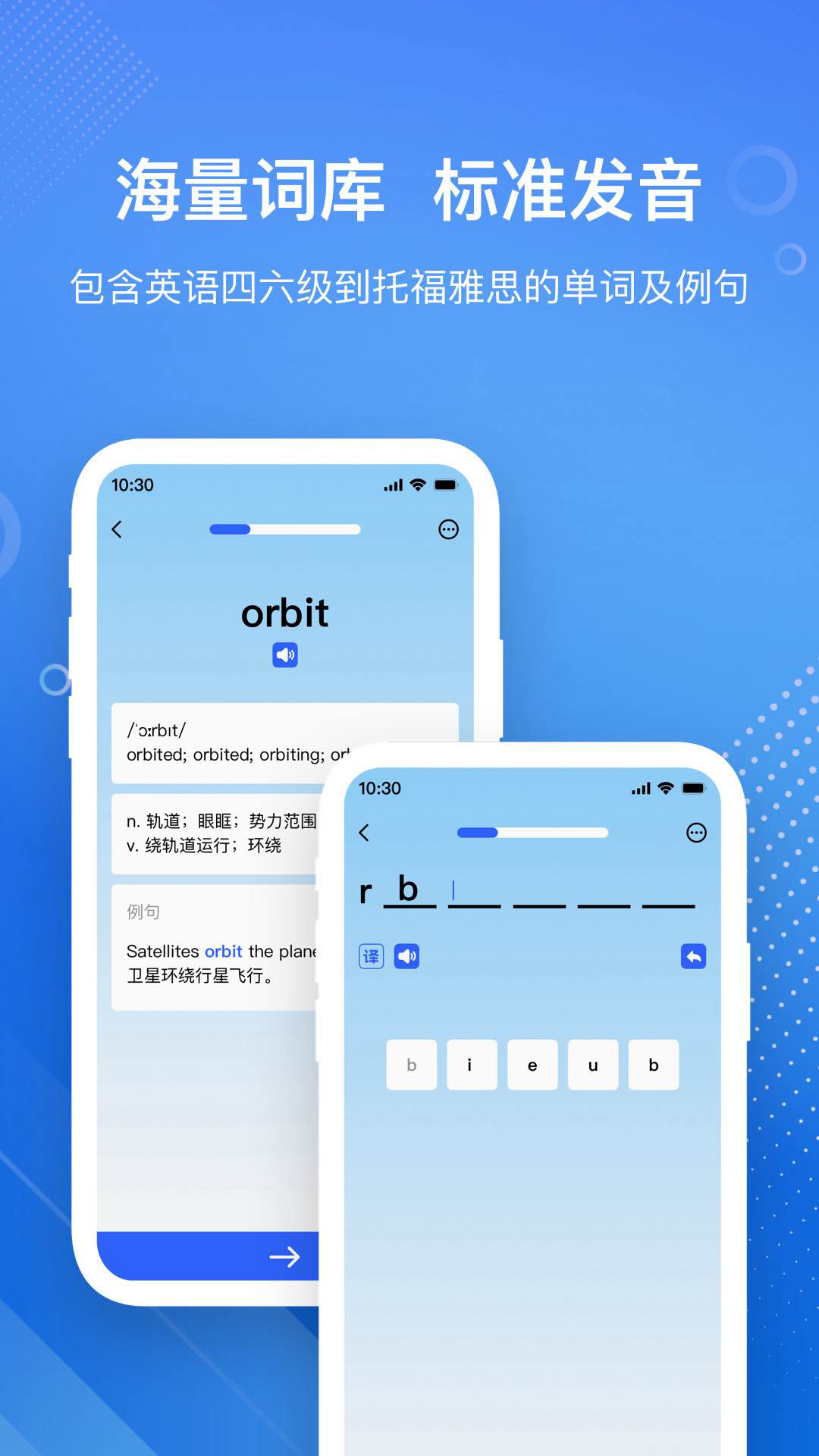 精彩截图-英语GoGo2026官方新版