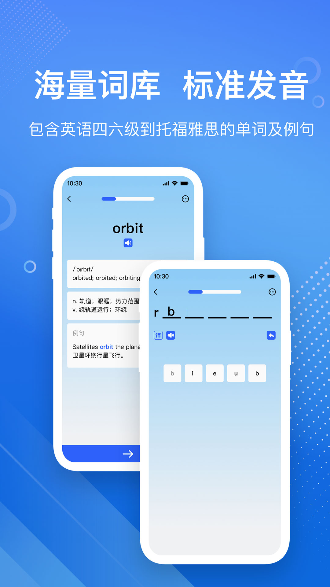 精彩截图-英语GoGo2026官方新版