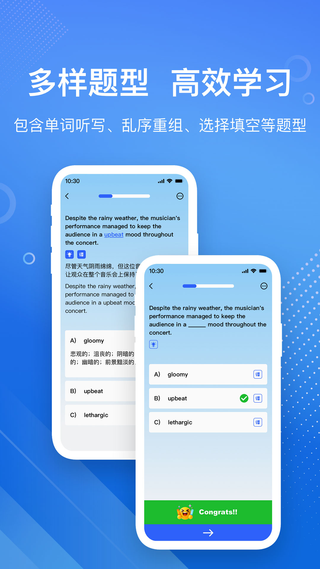 精彩截图-英语GoGo2026官方新版