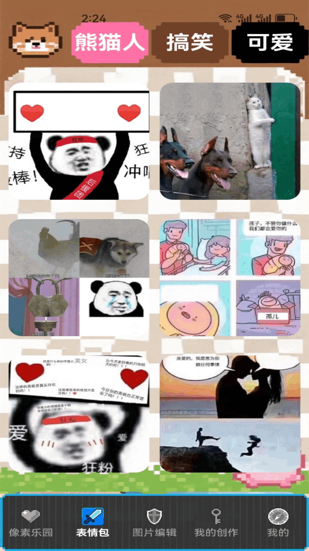 精彩截图-Wplace像素画布2026官方新版