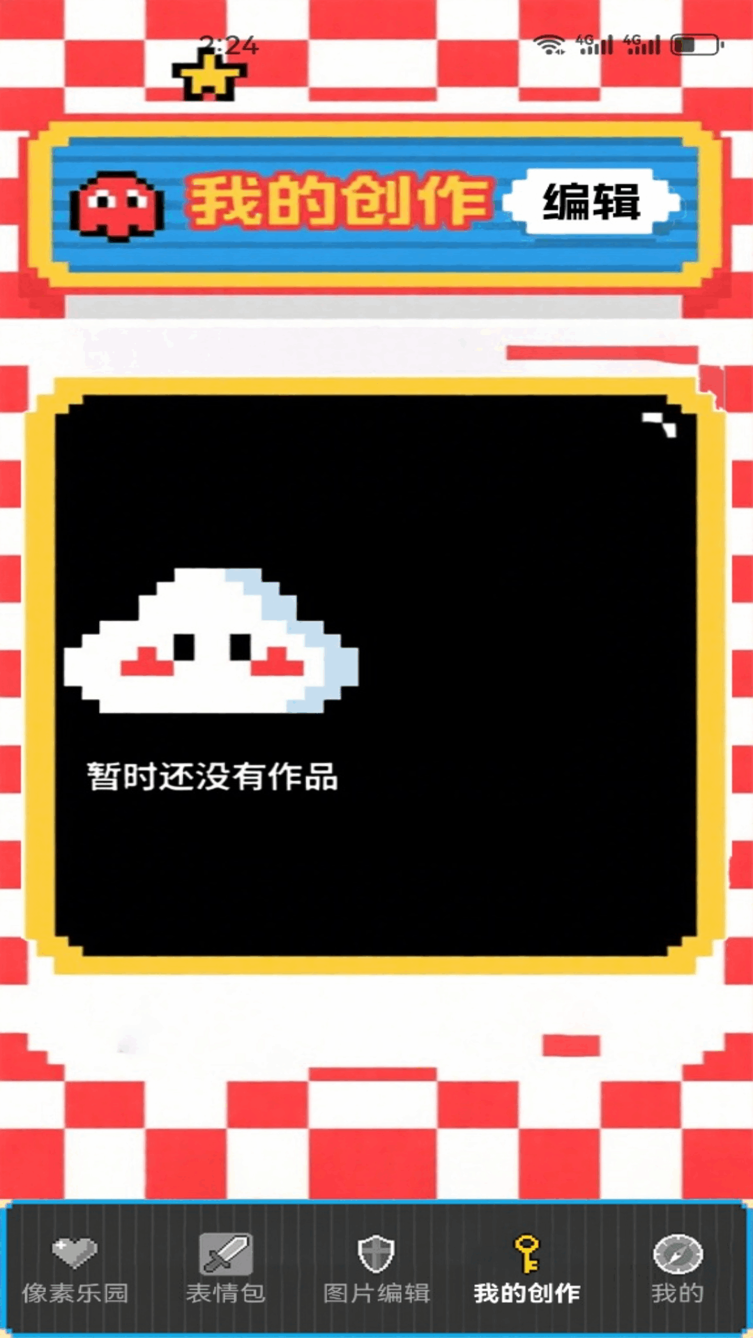 精彩截图-Wplace像素画布2026官方新版