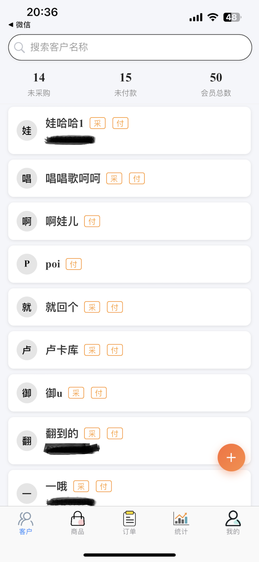 精彩截图-易代助手2026官方新版