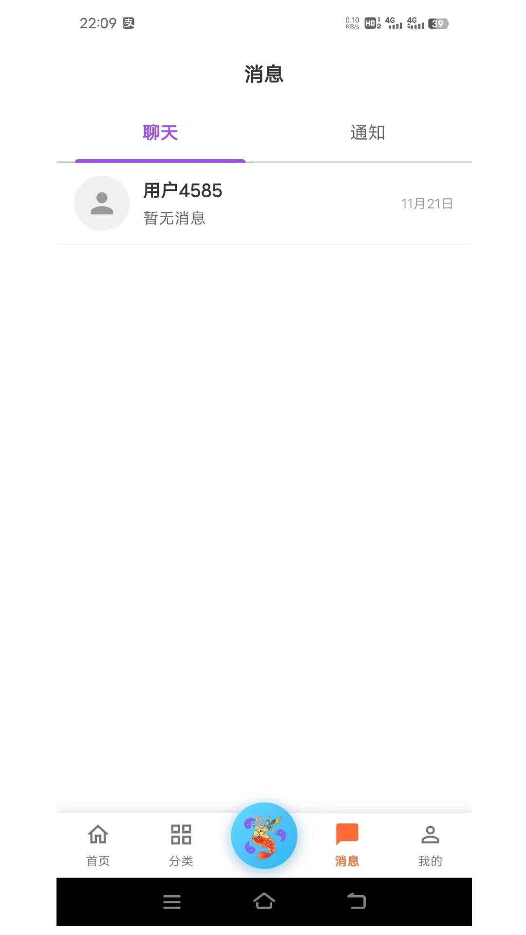 精彩截图-拍宠有道2026官方新版