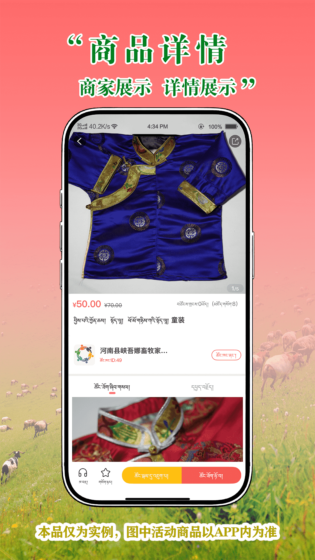 精彩截图-宝藏2026官方新版