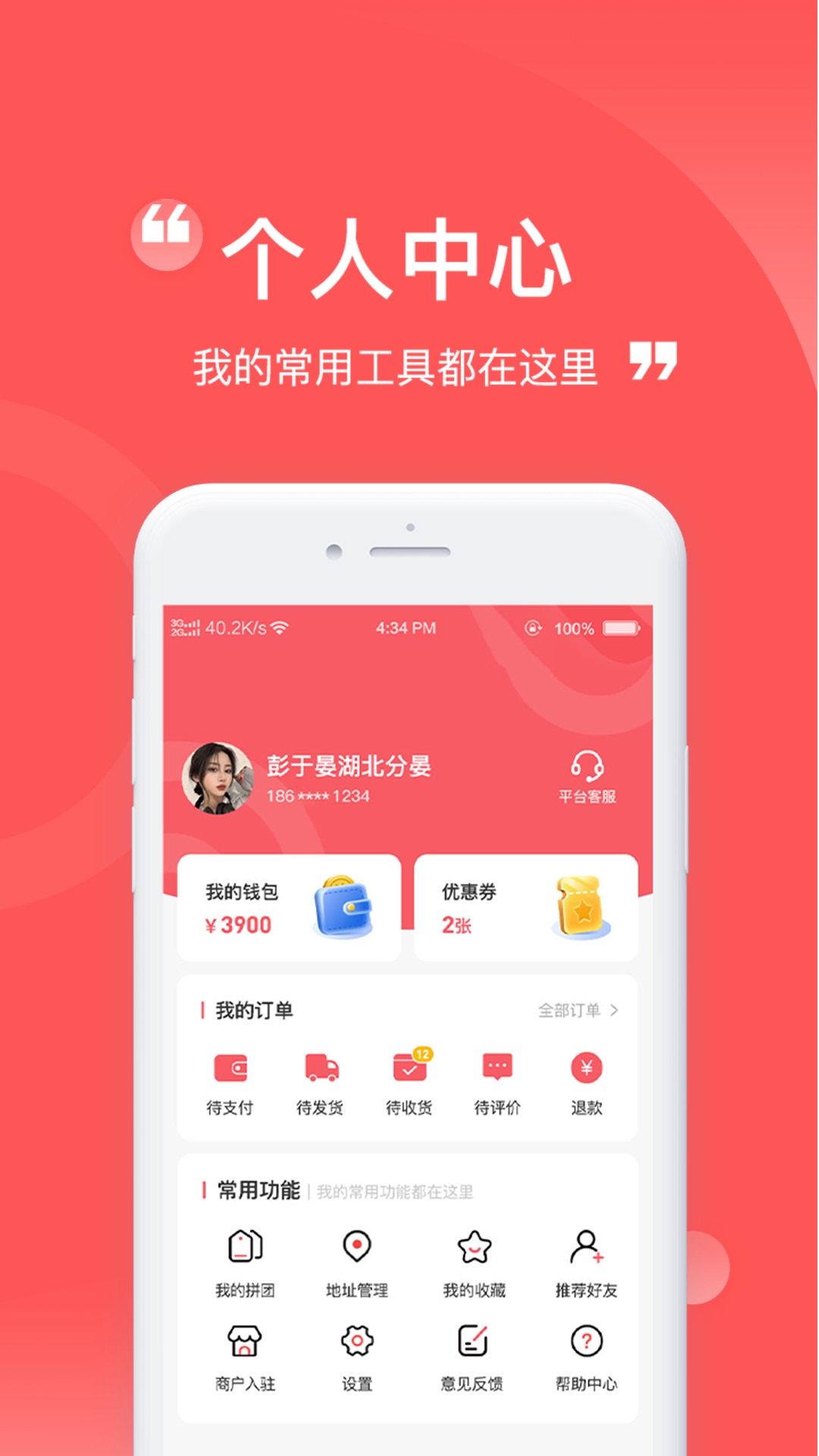 精彩截图-宝藏2026官方新版