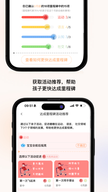精彩截图-养乐派2026官方新版