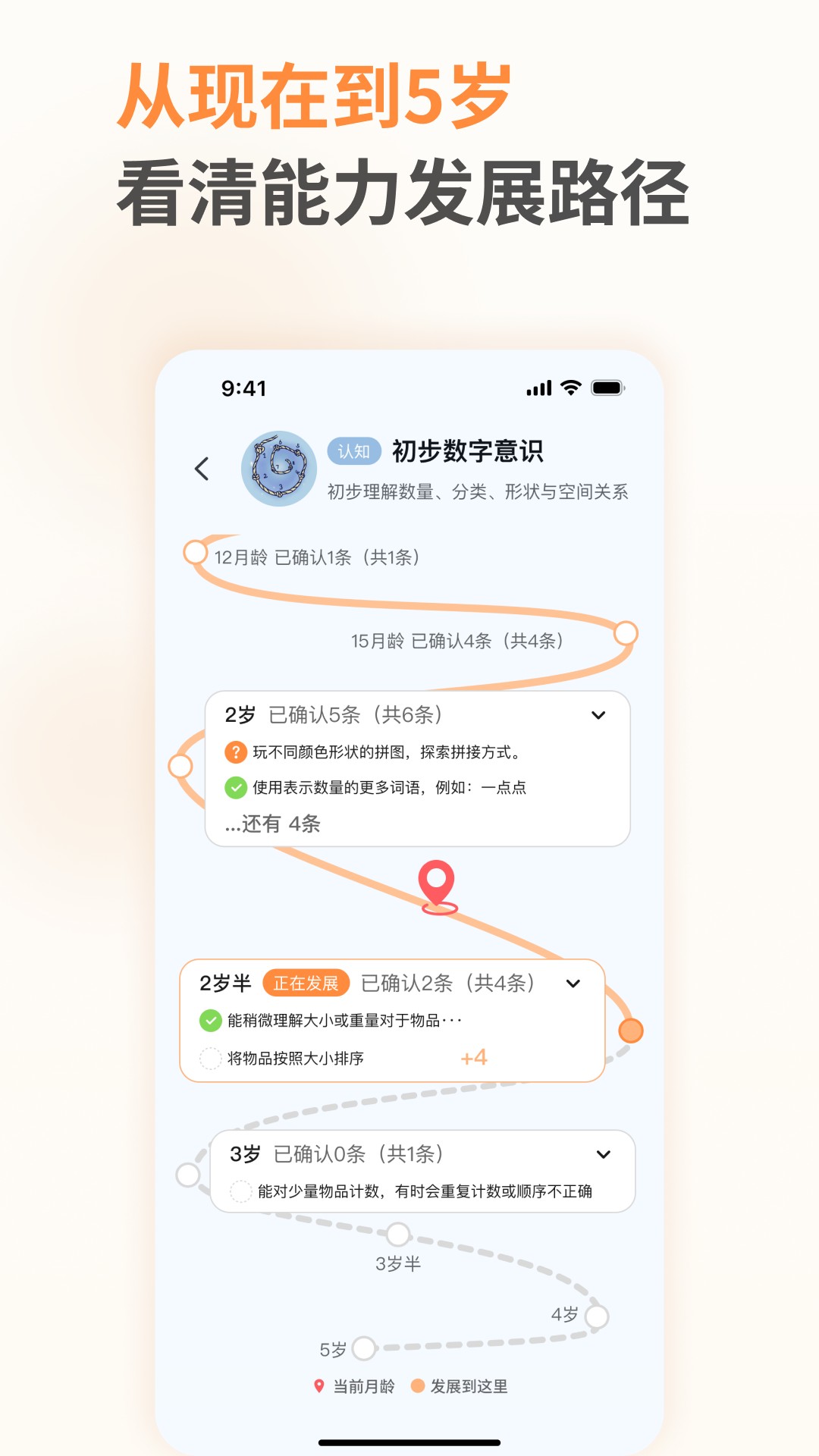 精彩截图-养乐派2026官方新版