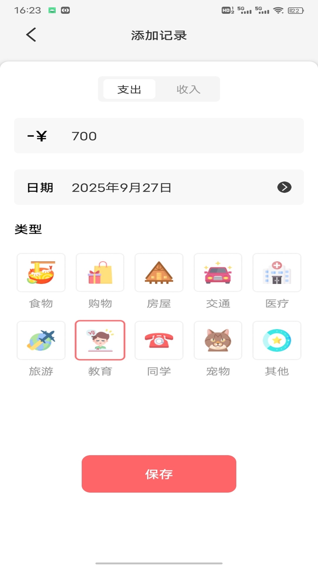 精彩截图-掌上生财2026官方新版