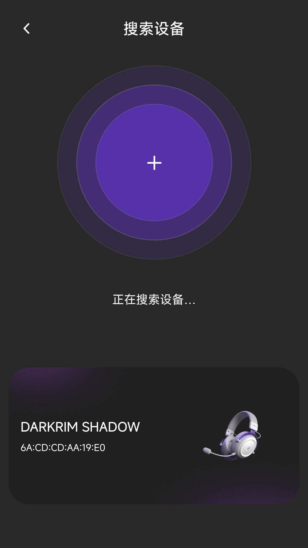 精彩截图-DARKRIM2026官方新版