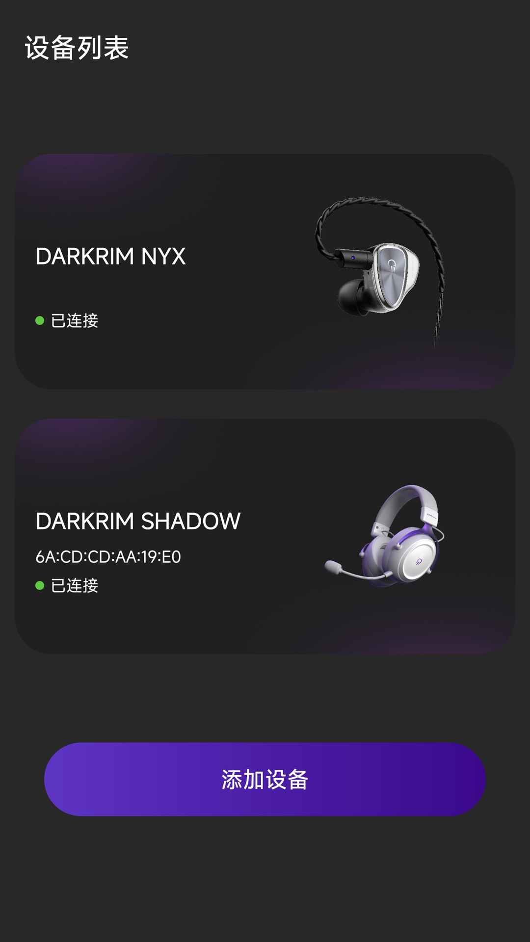 精彩截图-DARKRIM2026官方新版