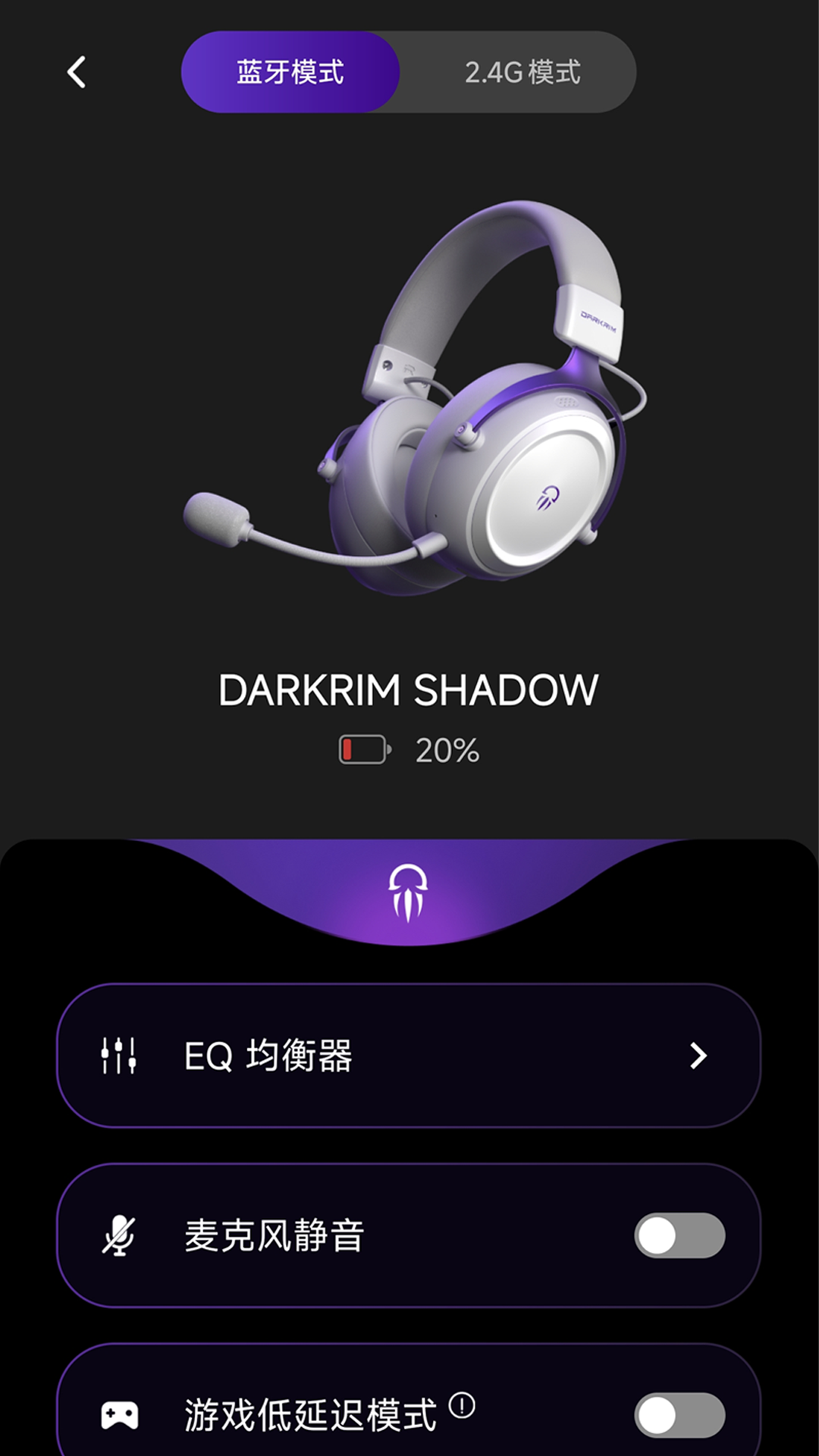 精彩截图-DARKRIM2026官方新版