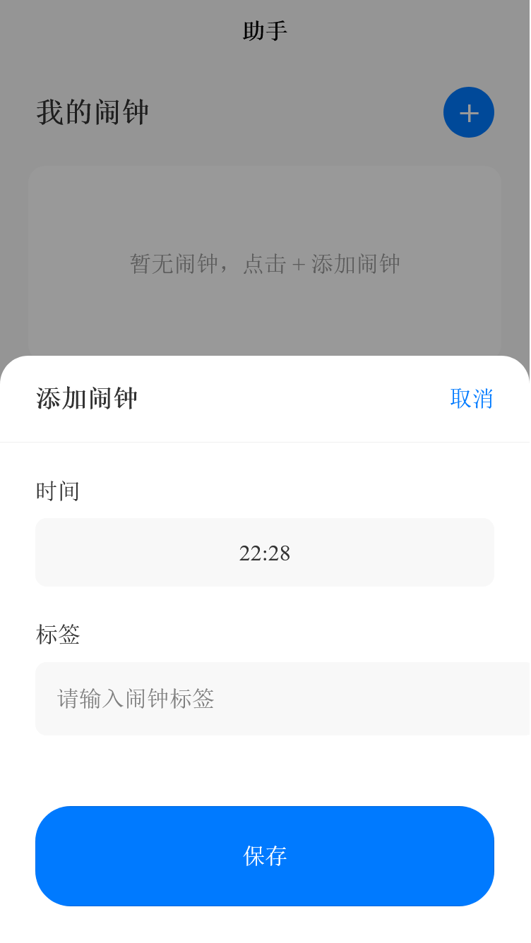 精彩截图-好莱坞传媒助手2026官方新版