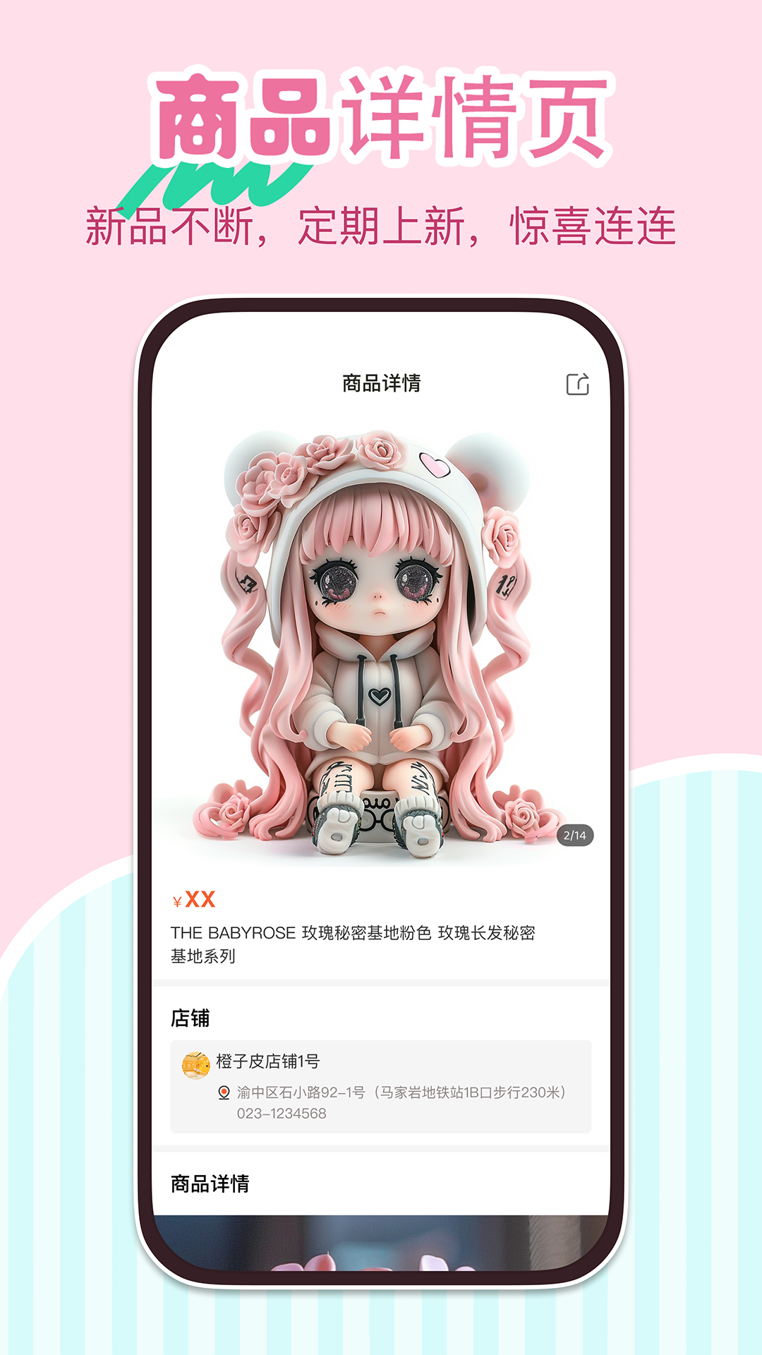 精彩截图-谜域藏宝2026官方新版