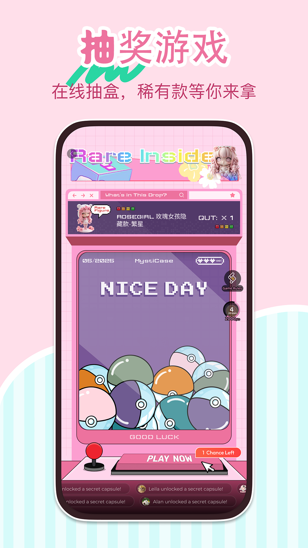 精彩截图-谜域藏宝2026官方新版