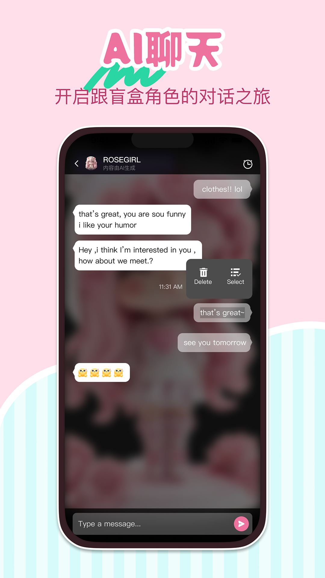 精彩截图-谜域藏宝2026官方新版