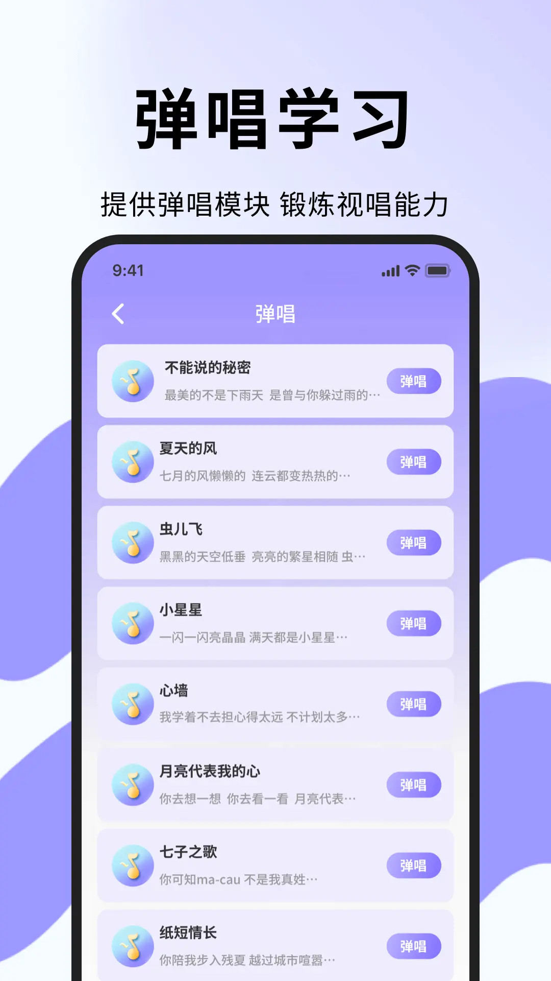 精彩截图-电子琴键盘2026官方新版