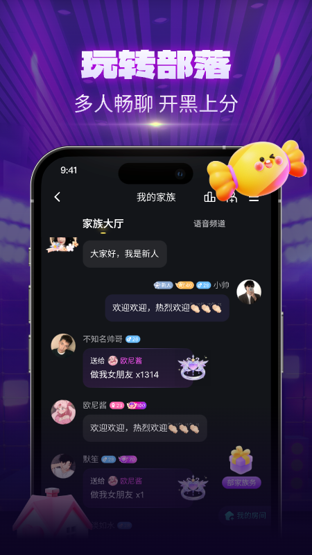 精彩截图-CP小屋2026官方新版