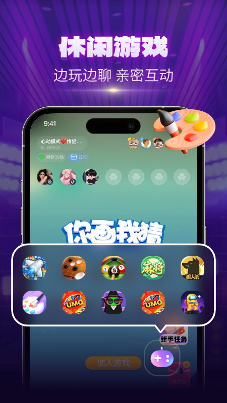 精彩截图-CP小屋2026官方新版