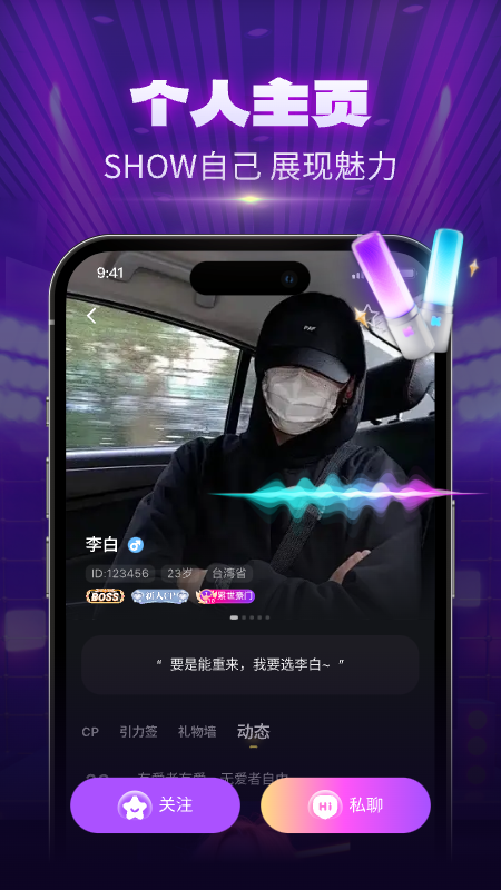 精彩截图-CP小屋2026官方新版