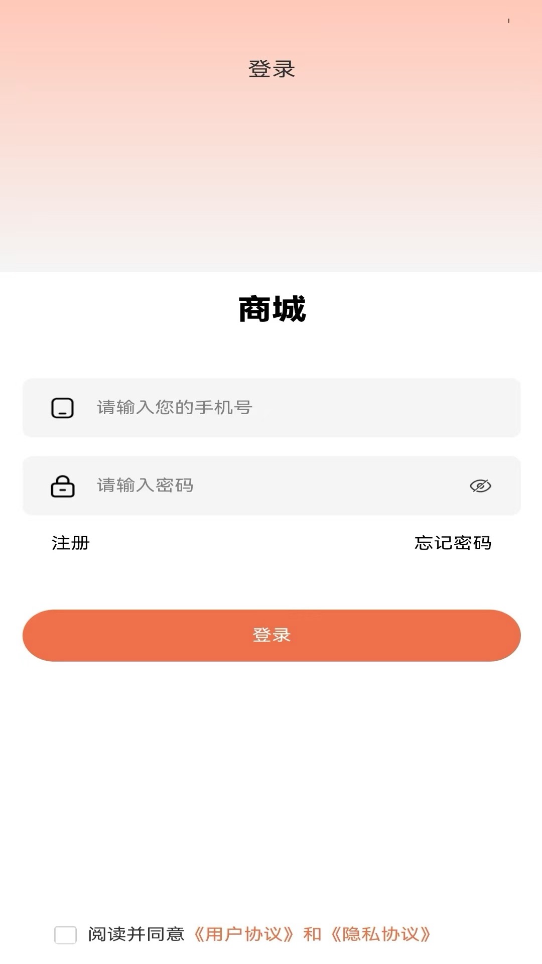 精彩截图-鑫盛福2026官方新版
