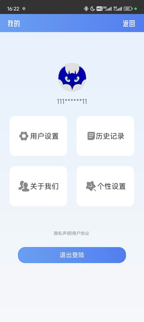 精彩截图-蝙蝠看看2026官方新版