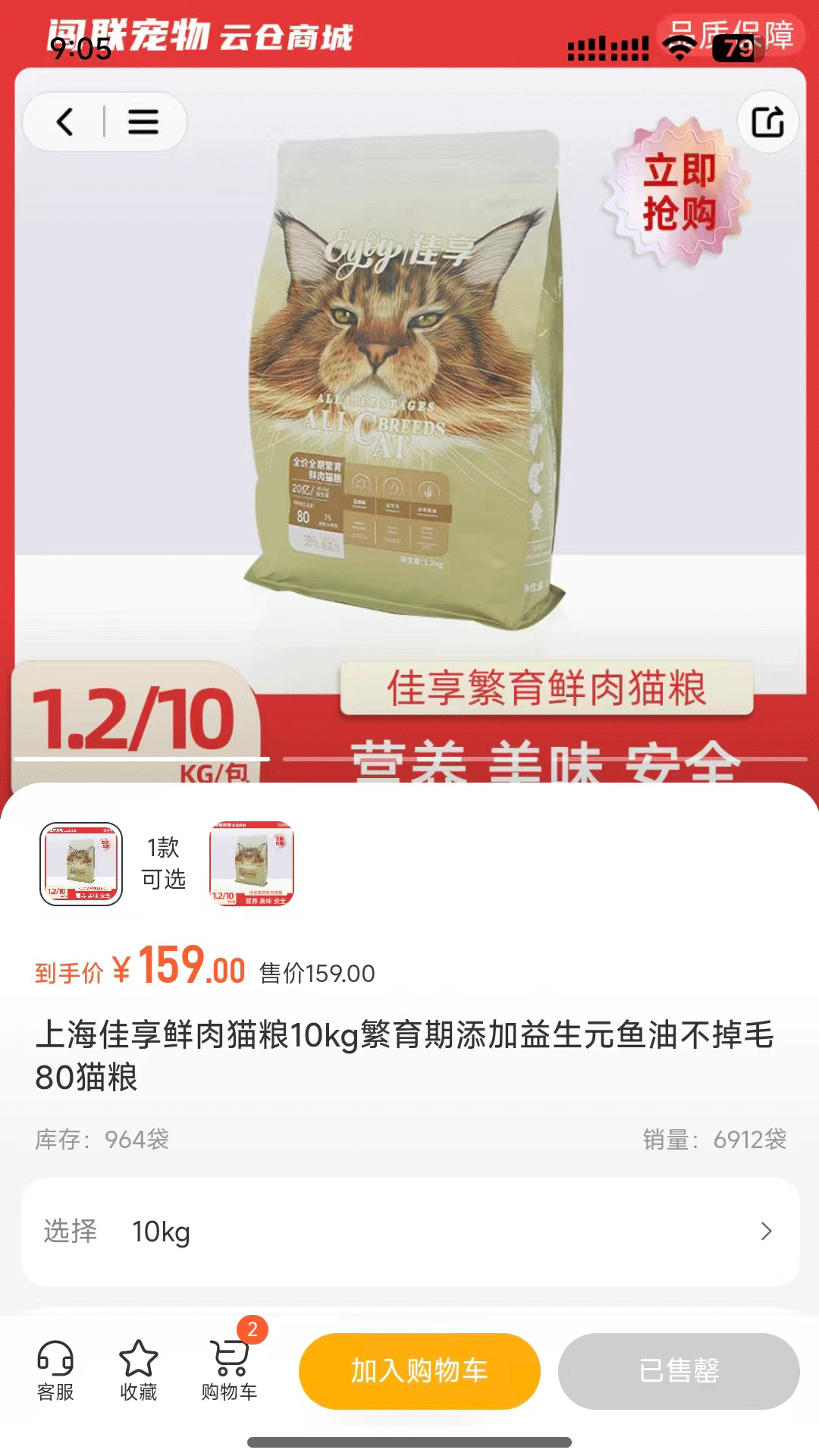 精彩截图-零一宠物2026官方新版