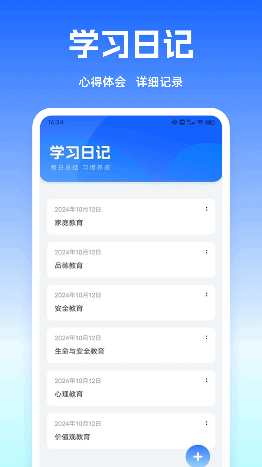 精彩截图-鑫龙花2026官方新版
