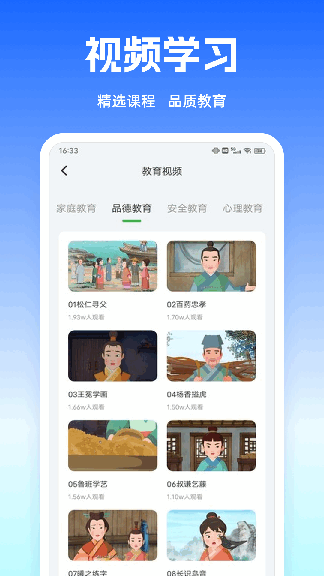 精彩截图-鑫龙花2026官方新版