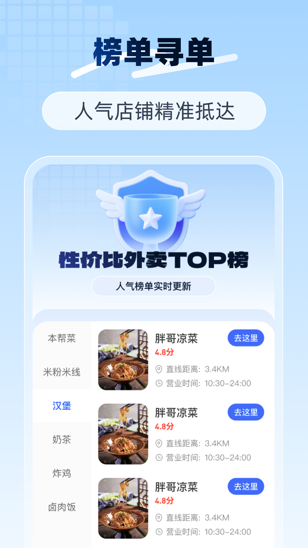 精彩截图-众包跑腿帮手2026官方新版
