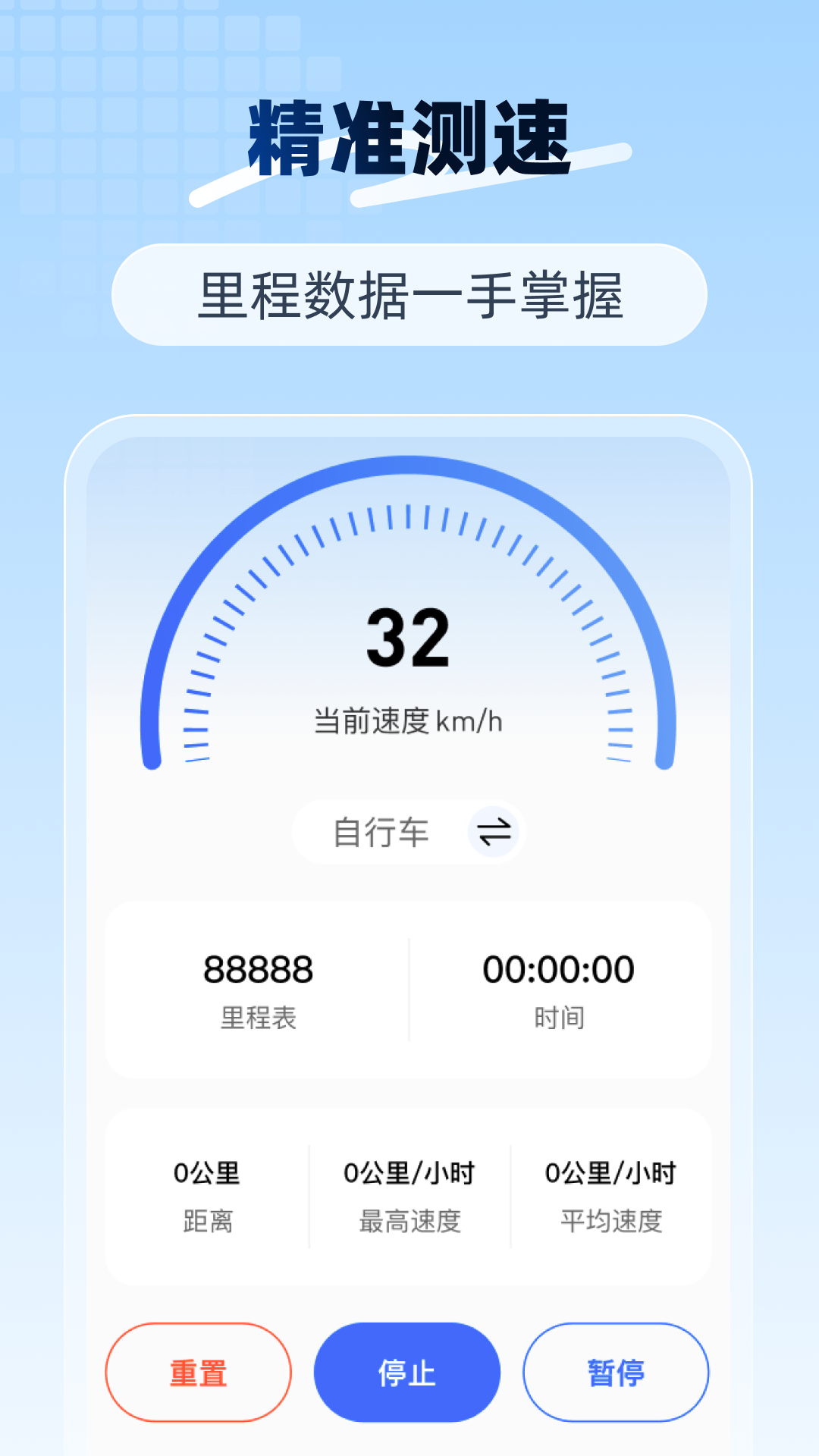 精彩截图-众包跑腿帮手2026官方新版