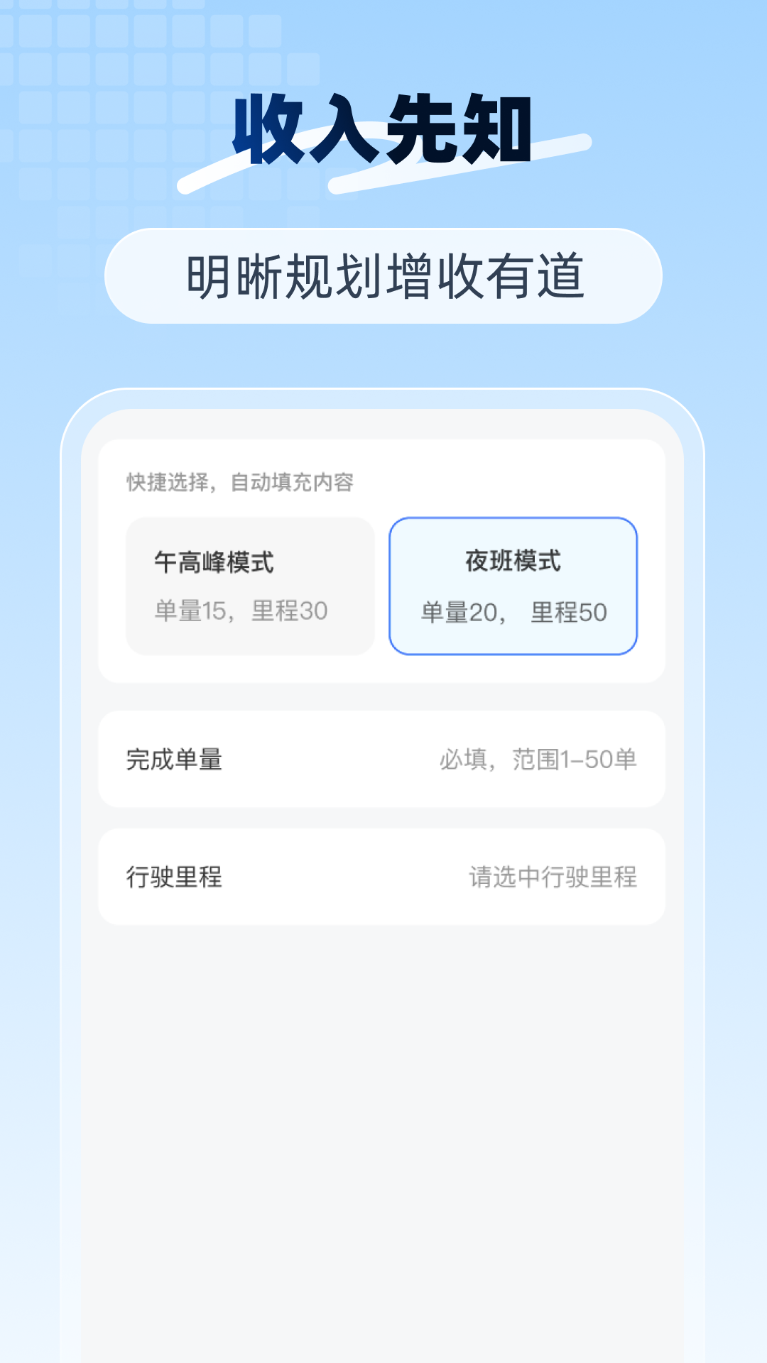 精彩截图-众包跑腿帮手2026官方新版