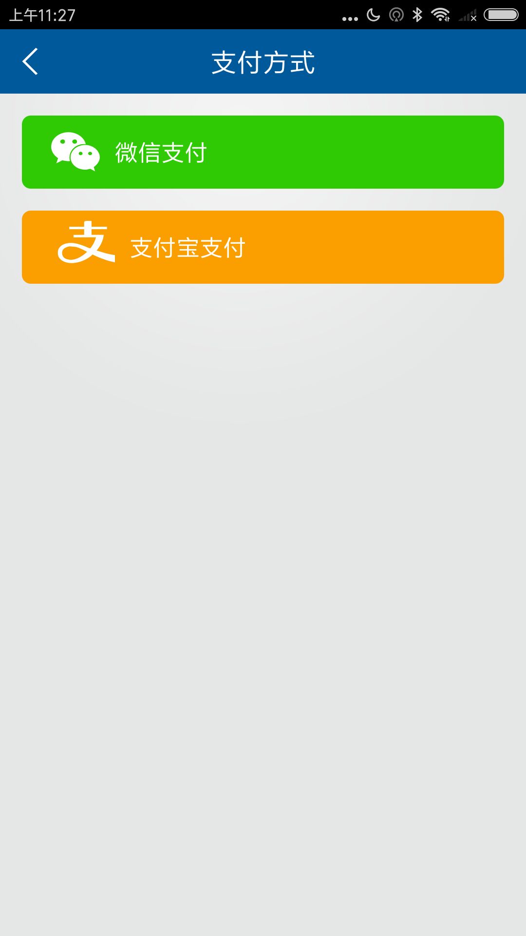 精彩截图-智慧金寨2026官方新版