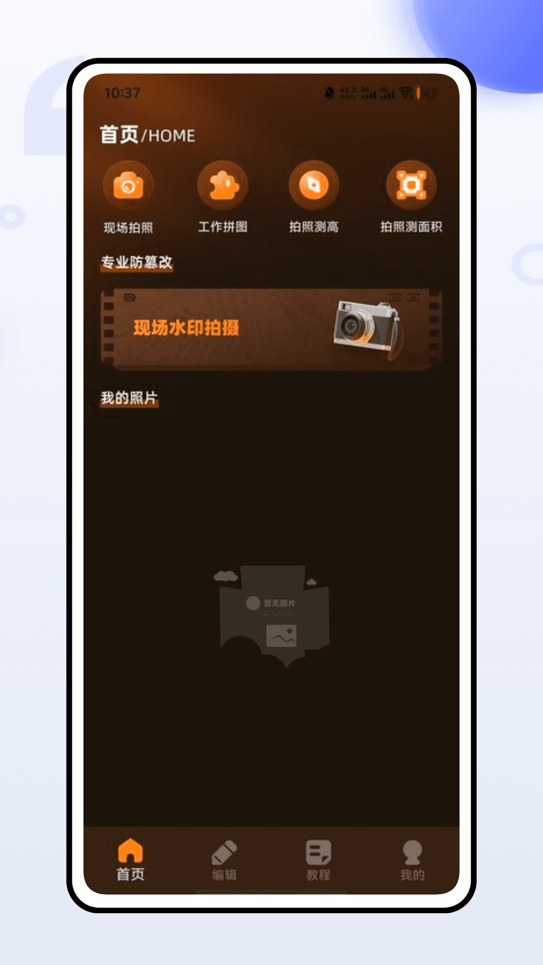 精彩截图-咔Cam相机2026官方新版
