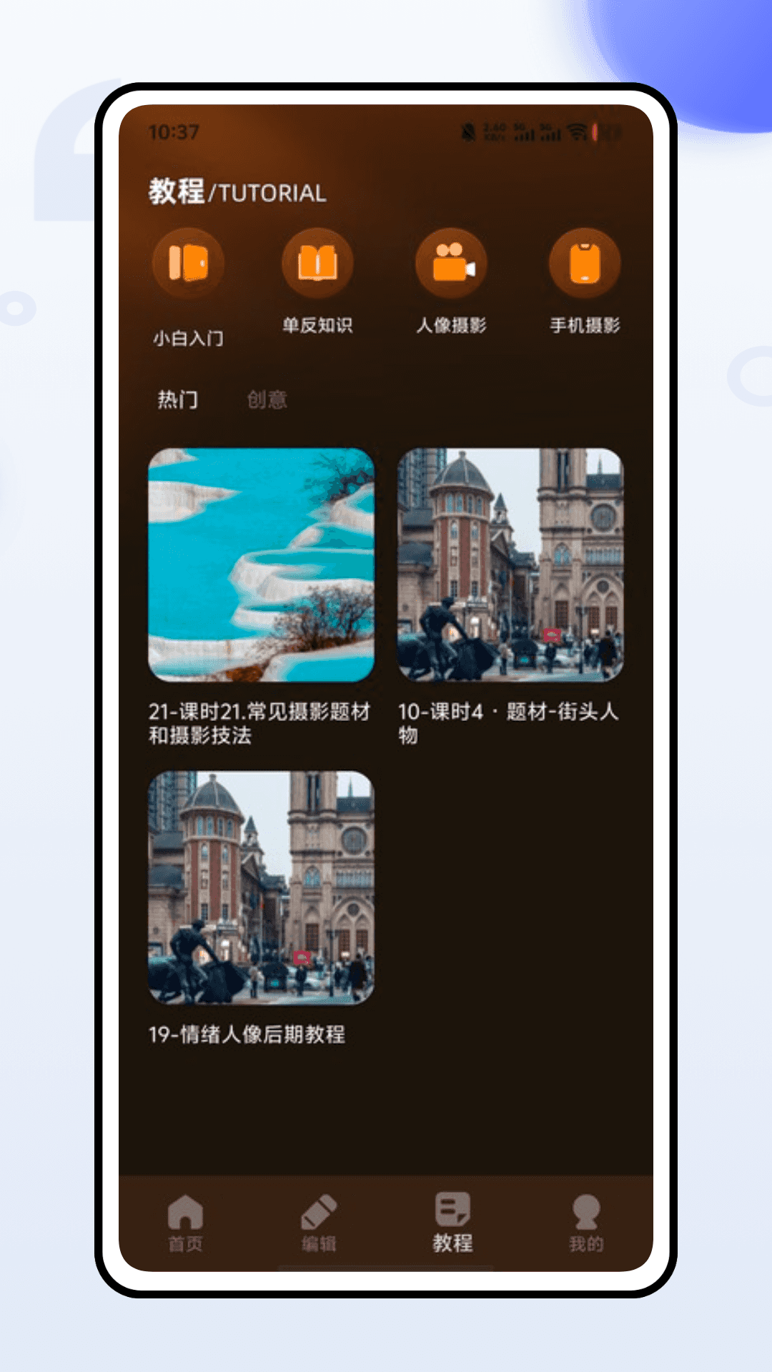精彩截图-咔Cam相机2026官方新版