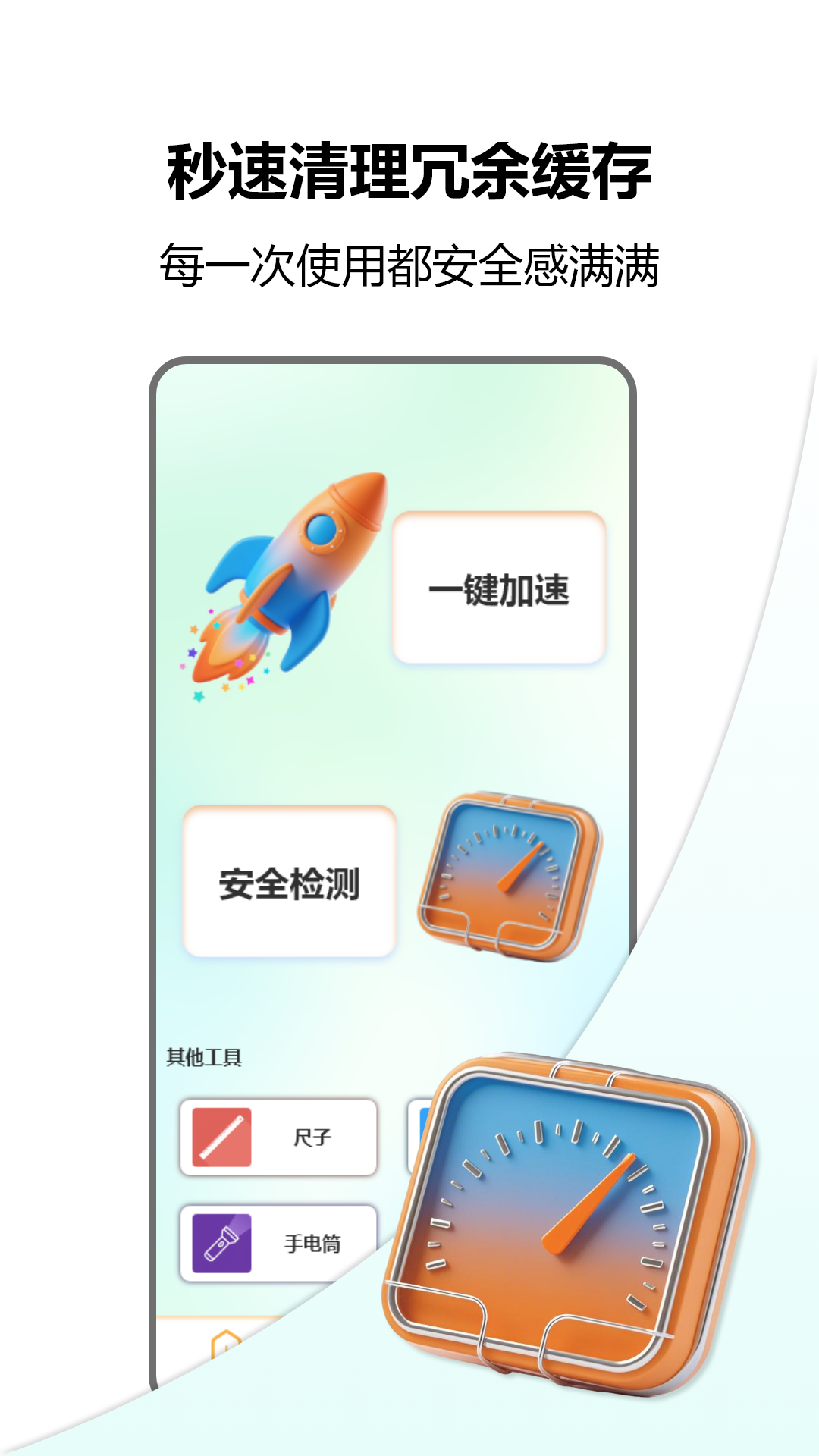 精彩截图-绿茶加速器vpm2026官方新版