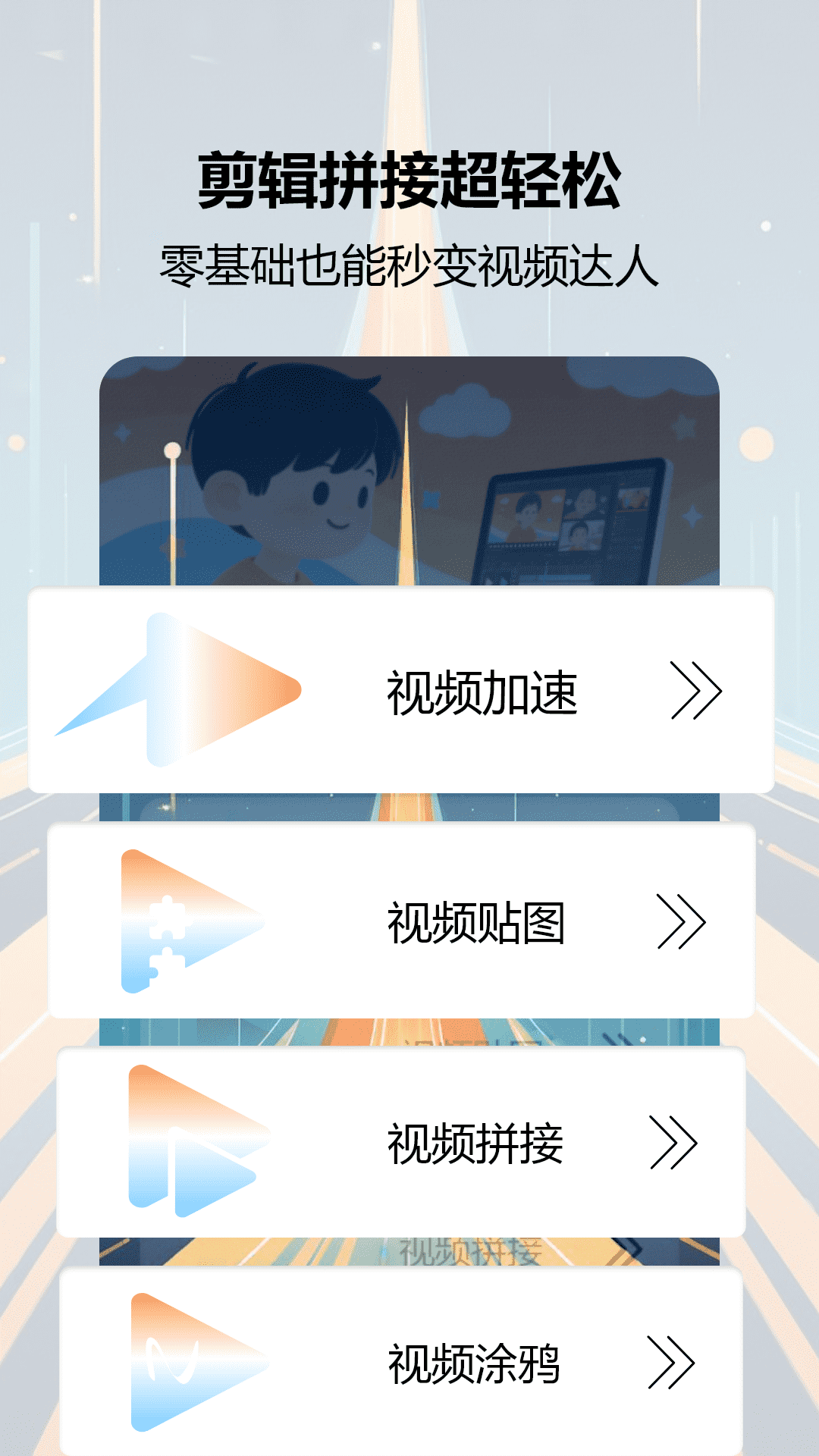 精彩截图-绿茶vpn2026官方新版