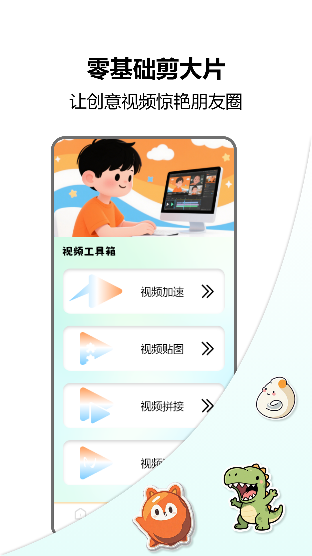 精彩截图-绿茶加速器vpm2026官方新版
