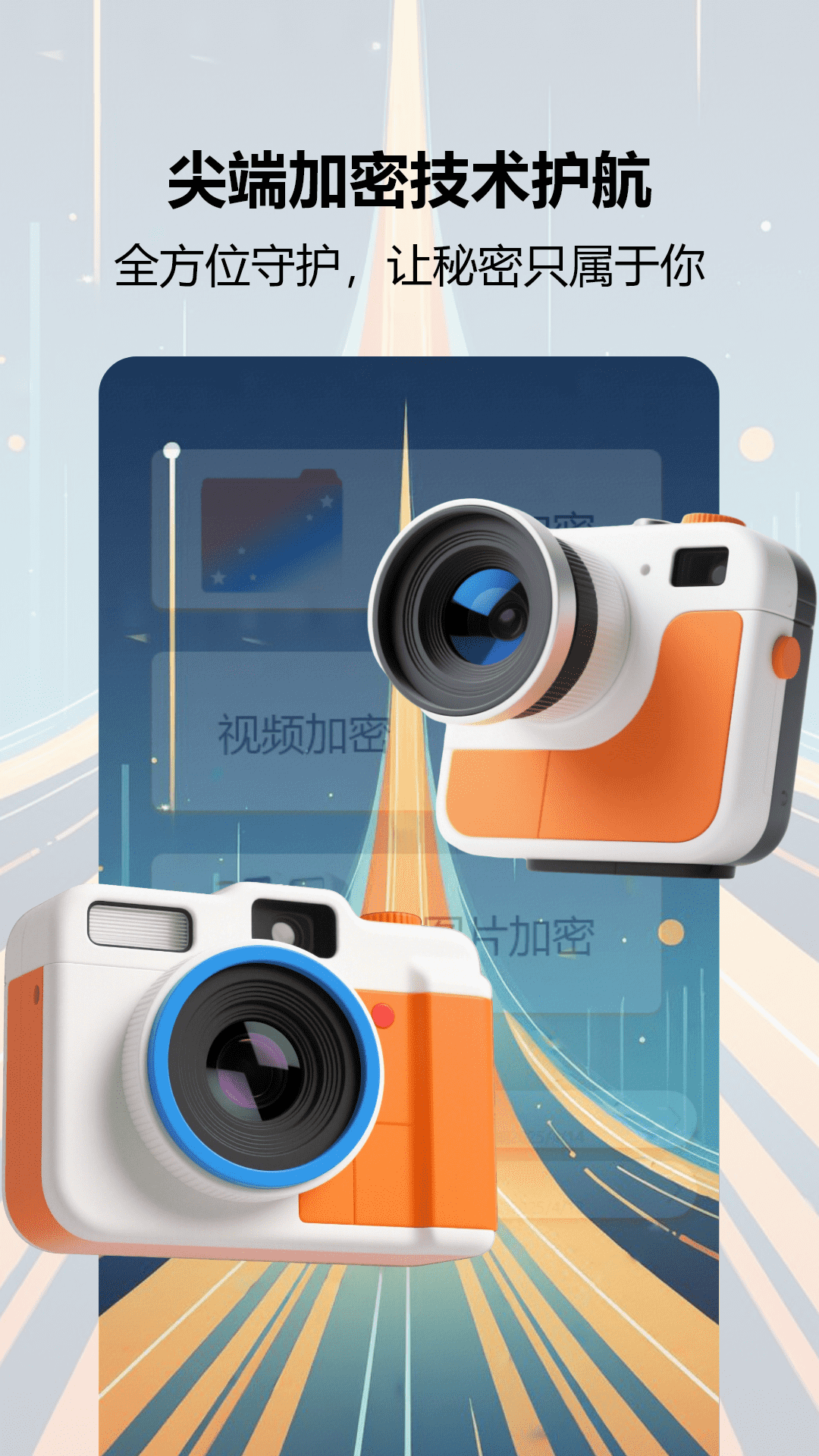 精彩截图-绿茶vpn2026官方新版