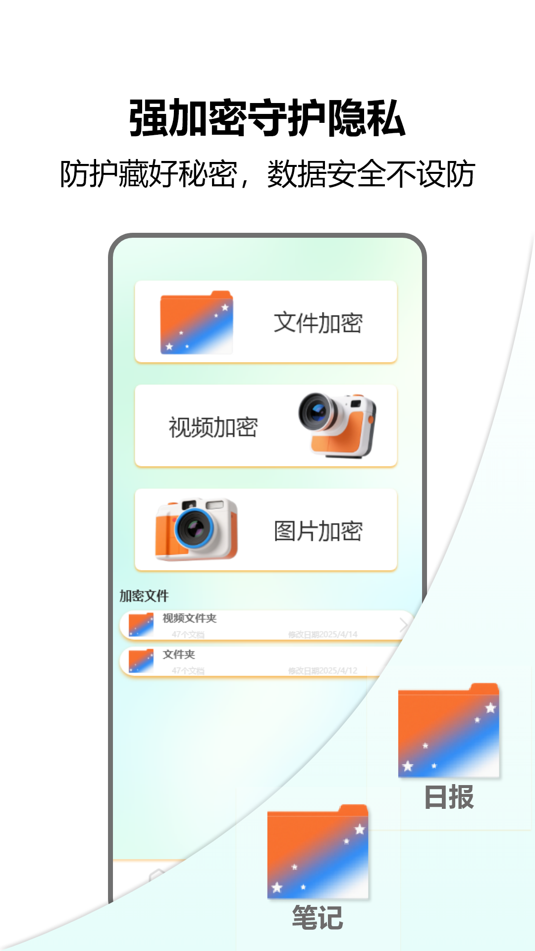 精彩截图-绿茶加速器vpm2026官方新版