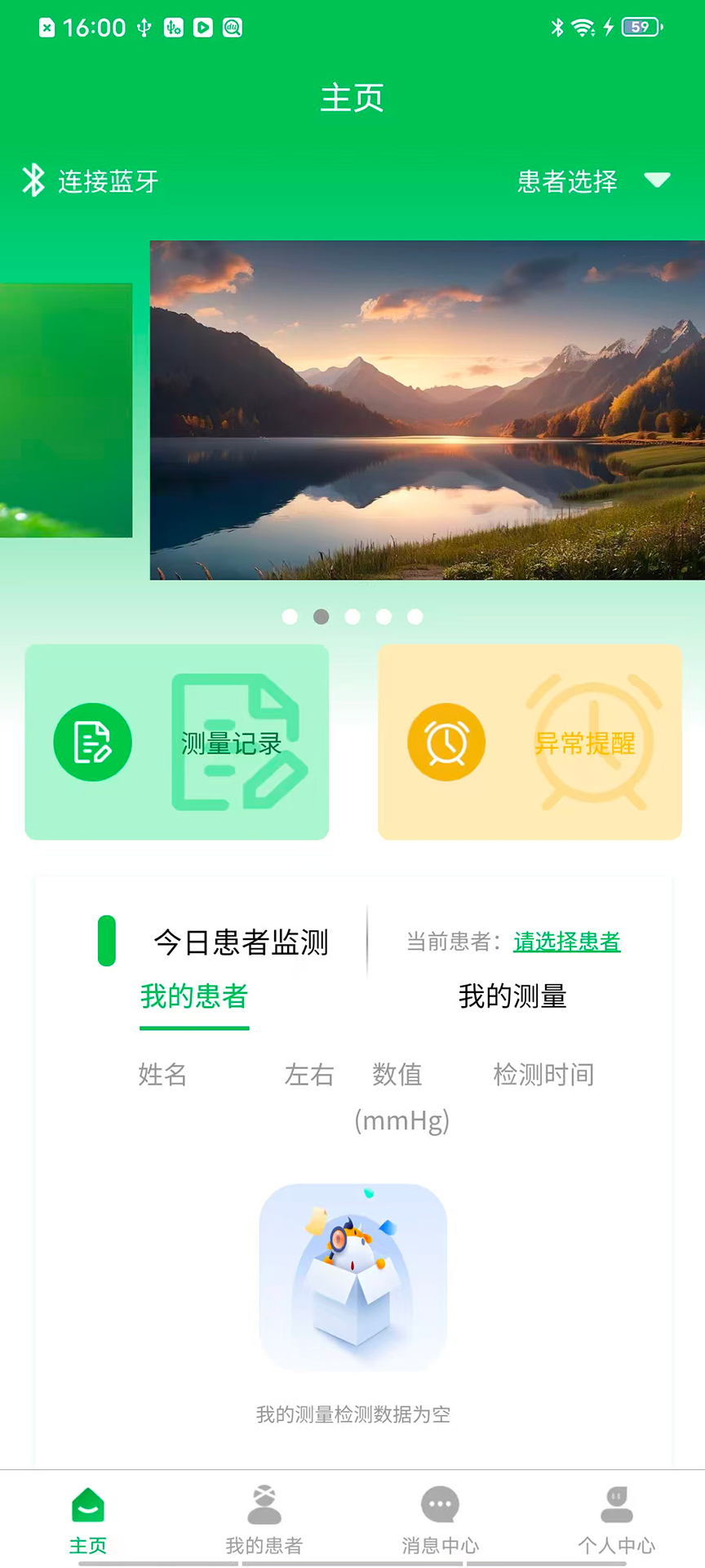 精彩截图-EyePress Basic2026官方新版