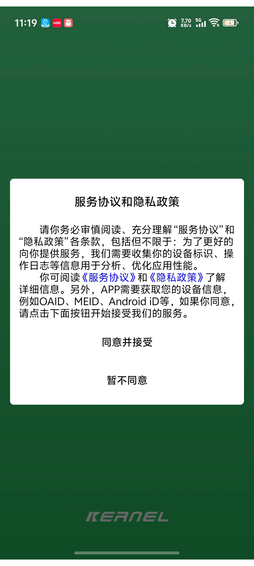 精彩截图-EyePress Pro2026官方新版