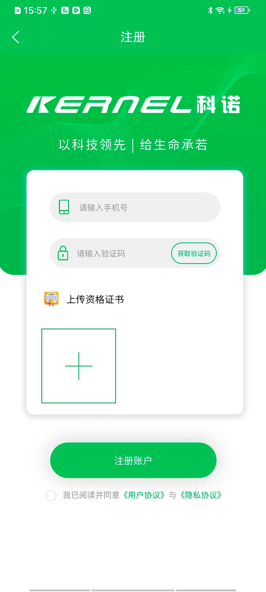 精彩截图-EyePress Pro2026官方新版