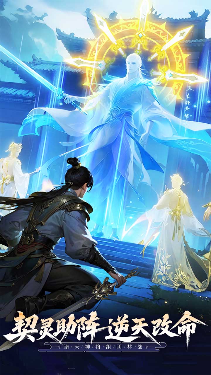 精彩截图-无限契令2025官方新版