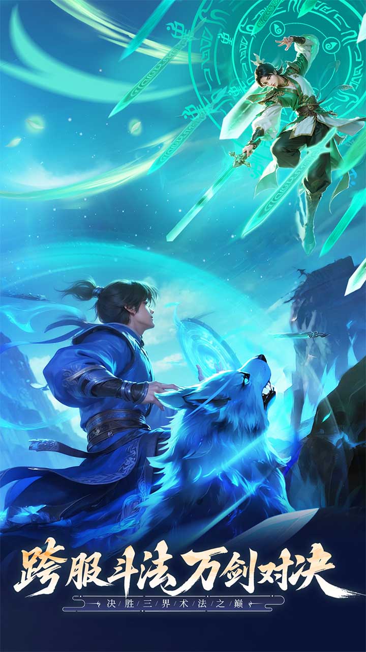 精彩截图-无限契令2025官方新版