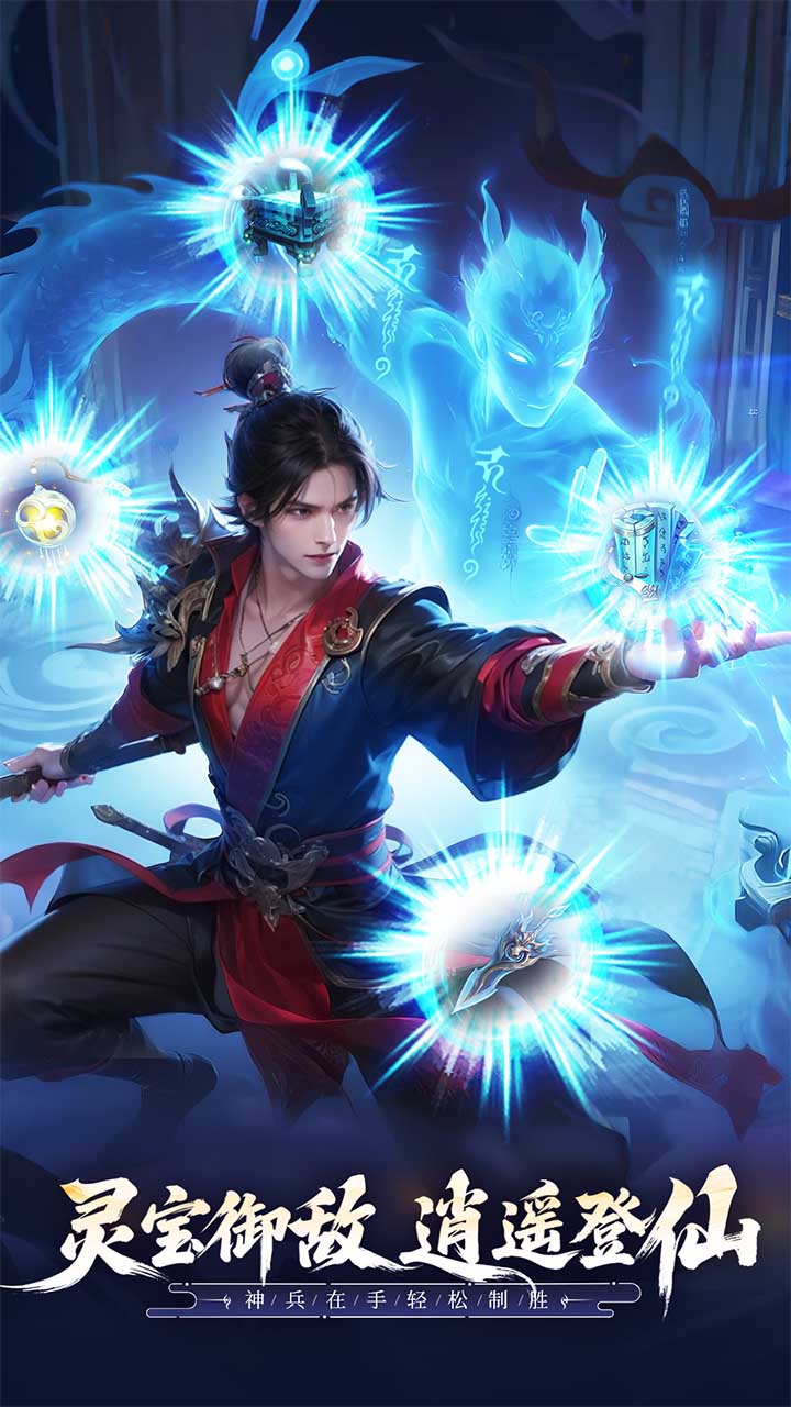 精彩截图-无限契令2025官方新版