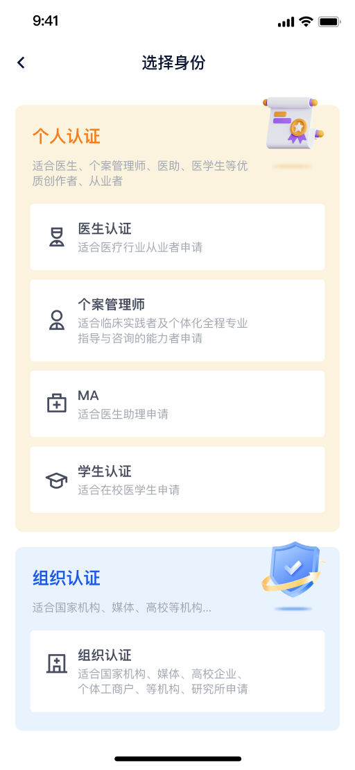 精彩截图-个案管理工作站2026官方新版