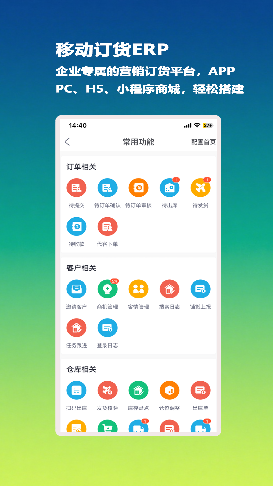 精彩截图-牙材通2026官方新版