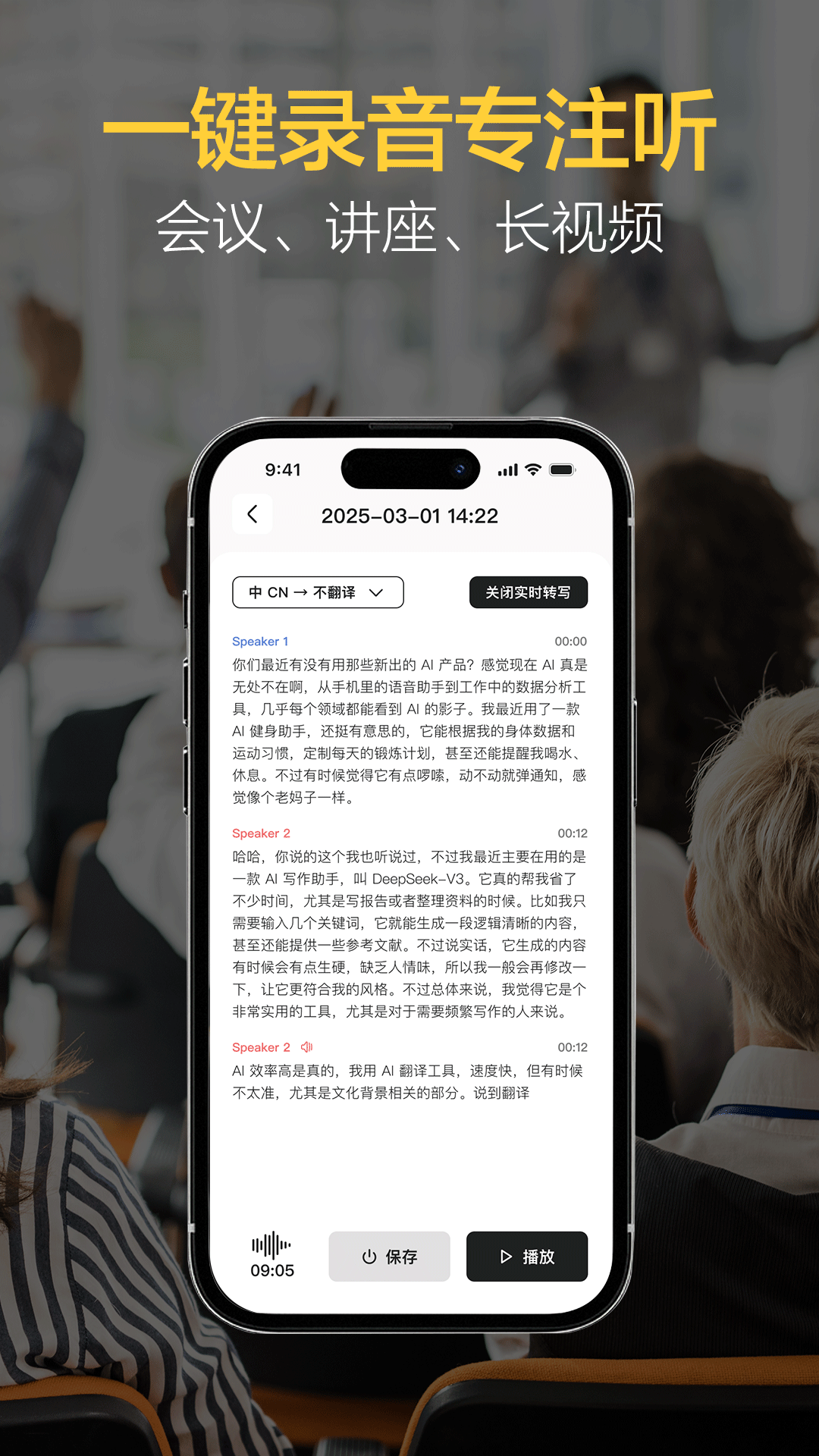 精彩截图-电牙2026官方新版