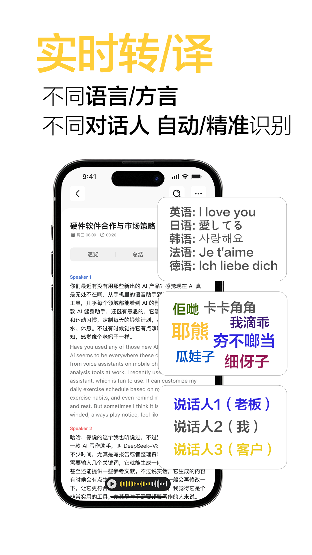 精彩截图-电牙2026官方新版
